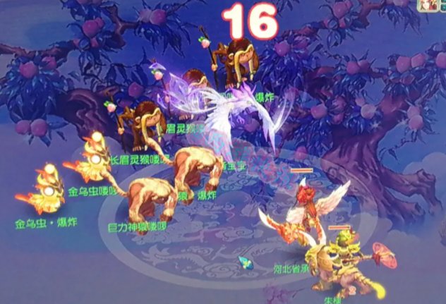 梦幻西游宝宝修练花费表