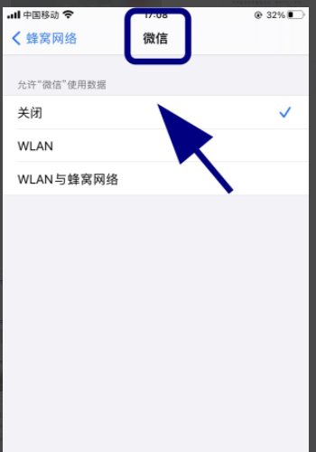 微信登陆不上什么原因？