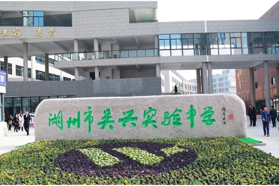 湖州市中考分数线2022年