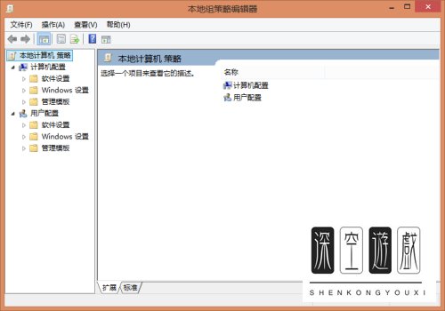 注册表编辑已被管理员禁用解决方法