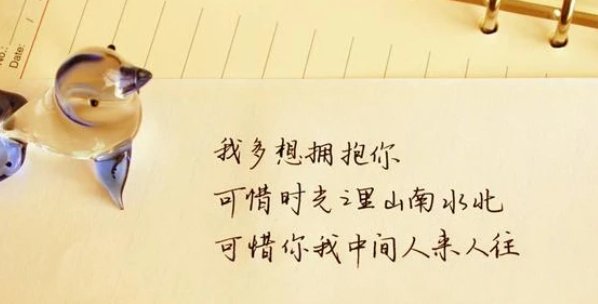 用什么唯美的句子能形容我想你