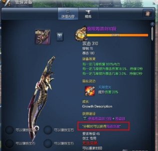 剑灵海盗徽章如何获得，一天最多能得几个？