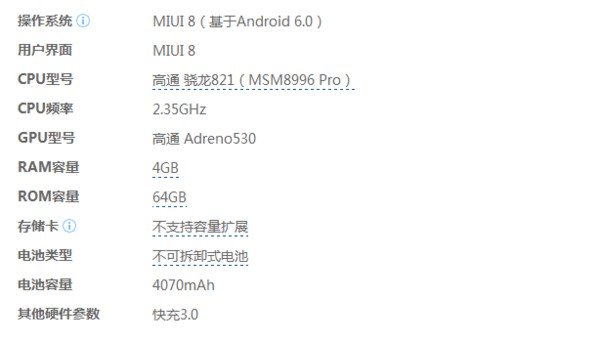 小米Note2是双卡双待吗？
