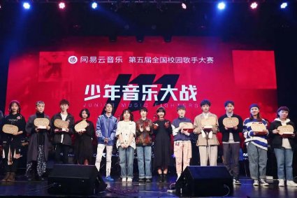 校园毕业歌曲排行榜前十名