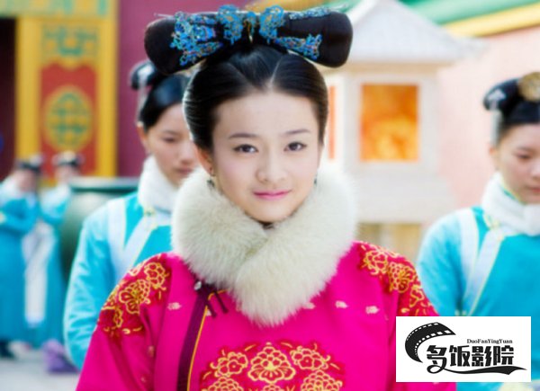 宛宁是董鄂妃吗