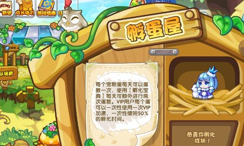 洛克王国艾拉若怎么获得