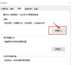 如何设置虚拟内存？