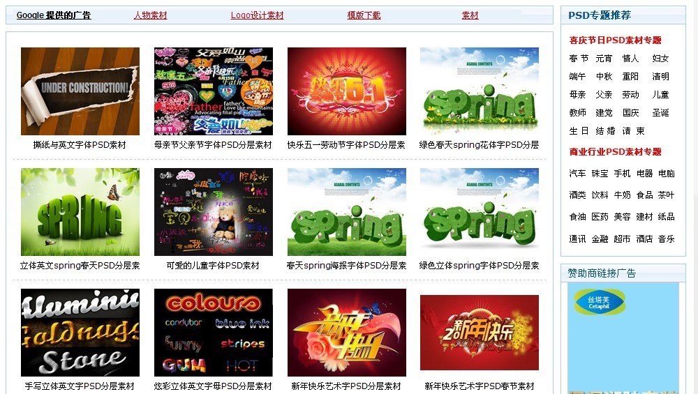 520PS潮流论坛的学习模式