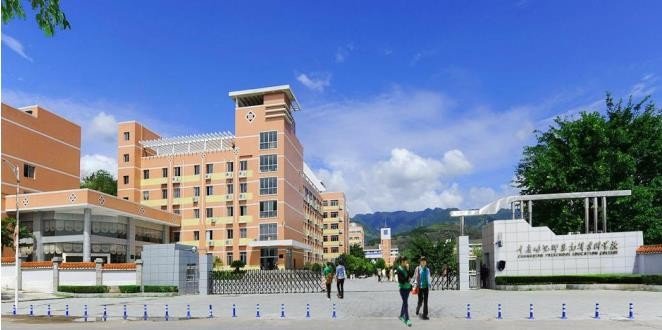 重庆幼师职业学校有哪些