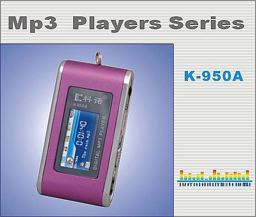 请推荐一款MP3/MP4播放器