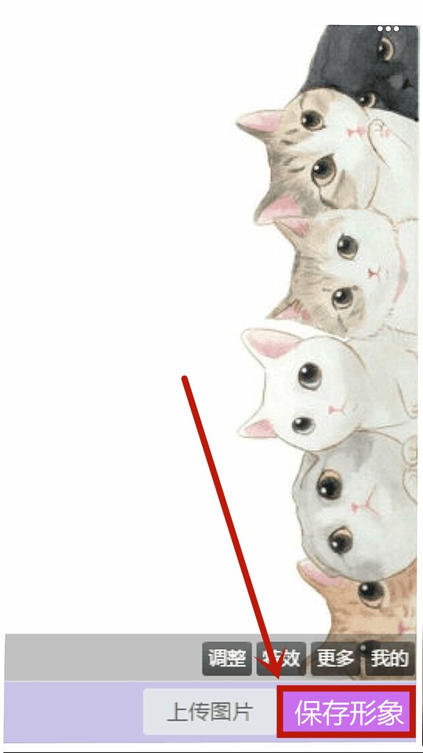 在手机上怎么设置QQ秀QQ