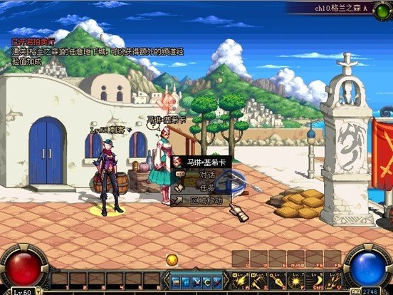 神之都根特的地下城副本