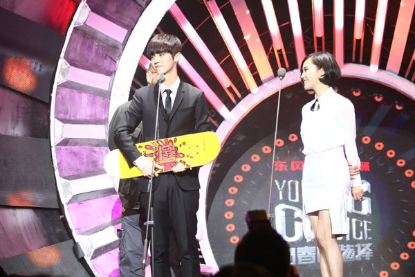 青春的选择2014年度盛典的介绍