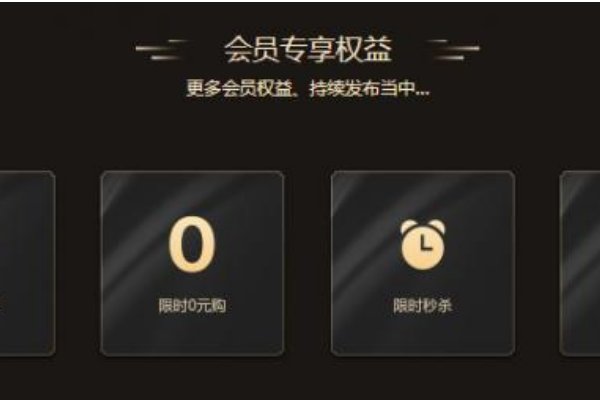 爱奇艺爵士卡是什么？