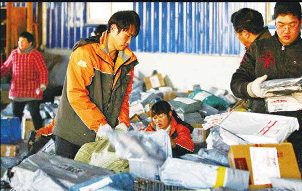 2021快递停运时间