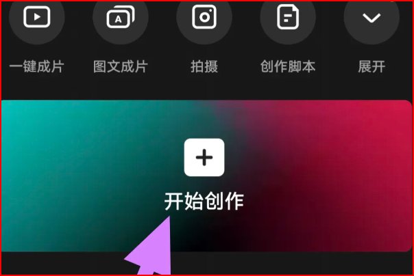 ai翻唱用的什么软件