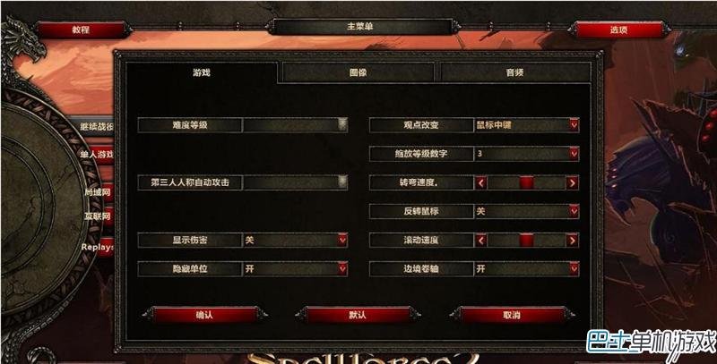 恶魔的恋爱咒语的介绍