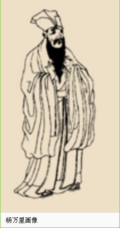 映日荷花别样红是谁写的诗句