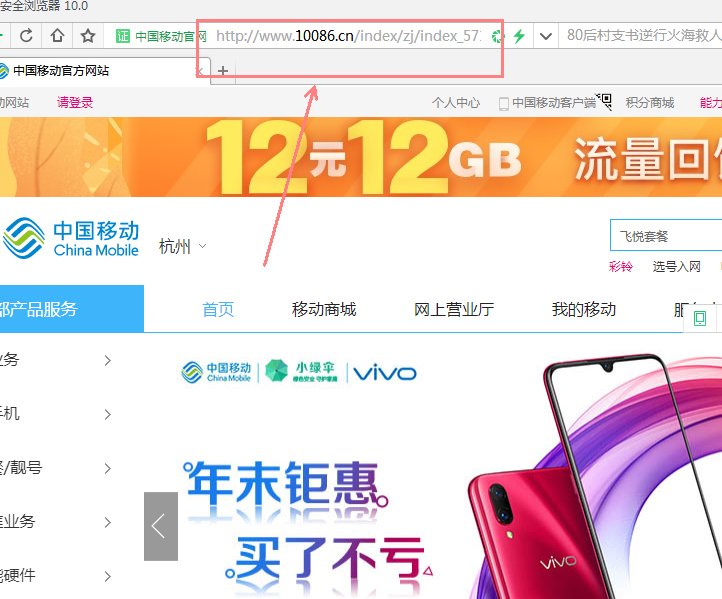 移动每月话费清单怎么打印？