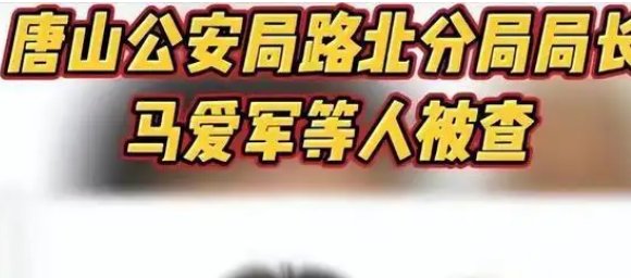 唐山被打女子：被威胁报警就弄死我们！这些人为何敢如此嚣张？