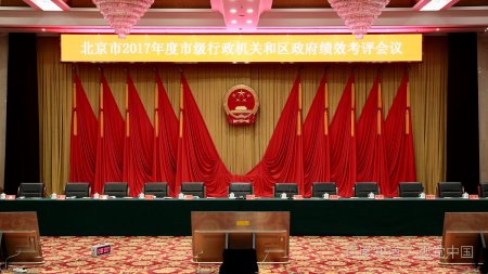 出生地行政区划码是什么