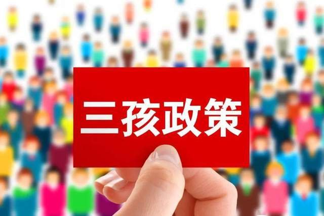 2020年净增人口创59年新低，我们该如何自救？