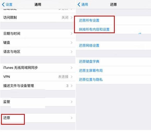 苹果手机怎么总是登录不了itunes？