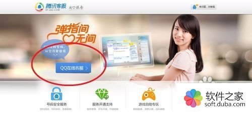 微信摇一摇被投诉了,怎么申请恢复功能?