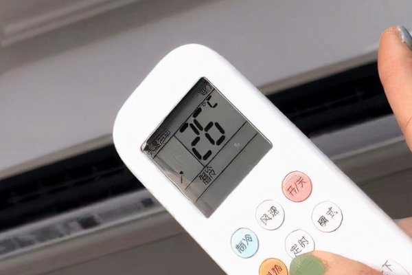 空调制冷多少度最好最省电