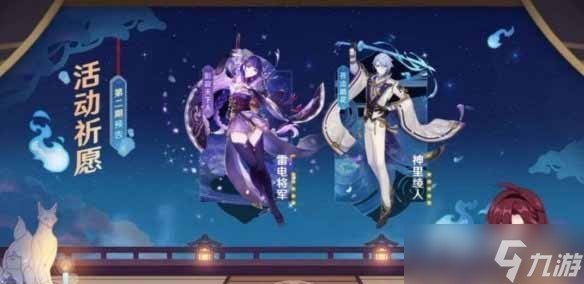 原神3.3版本下半什么时候上线