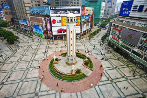 重庆用英语怎么说