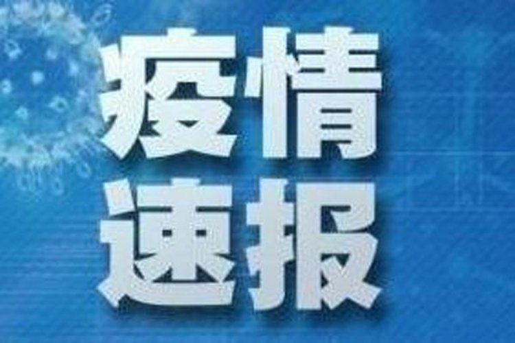 烟台发现1例入境确诊治愈后复阳，治疗新冠最有效的手段是什么？