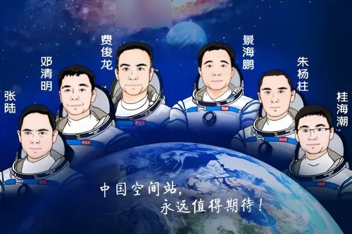 中国历届航天员一览表