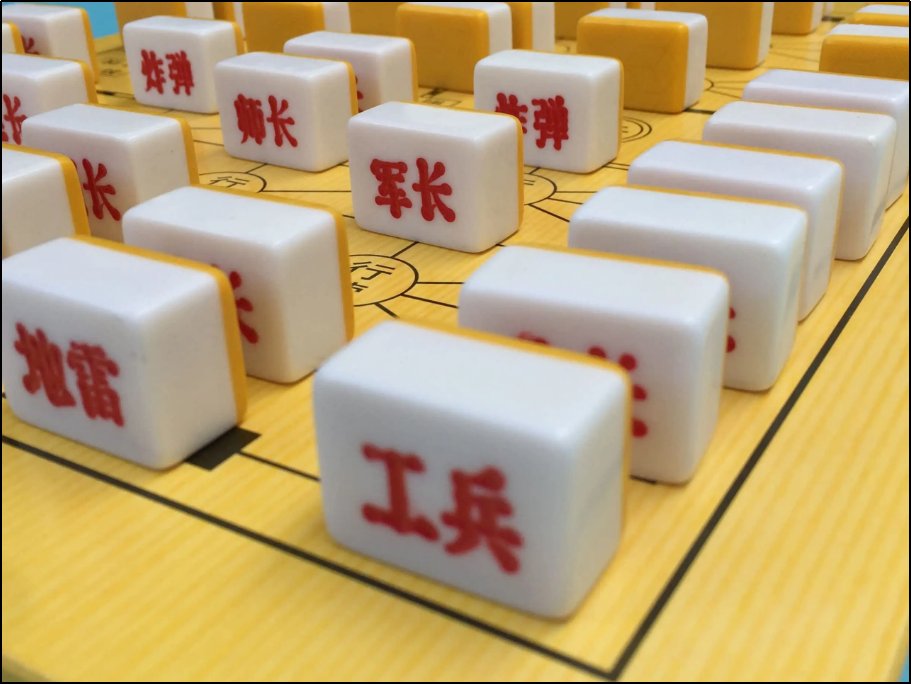 军旗玩法的规则