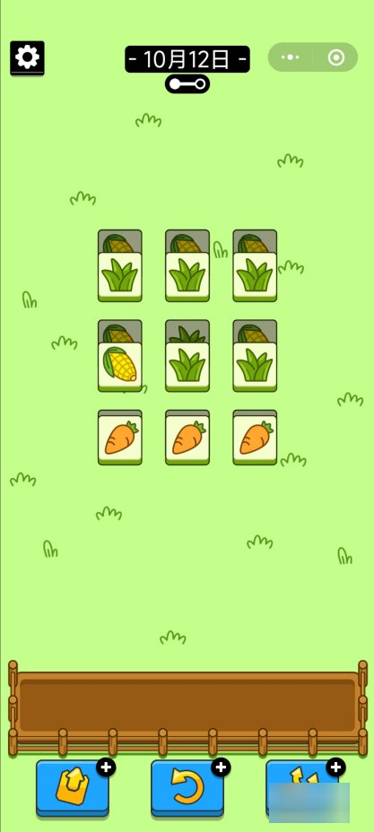 养了个羊小游戏怎么玩