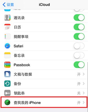 越狱后都添加哪些源