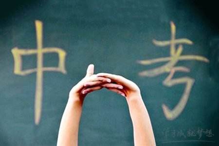 临沂市2019年中考分数线是多少？