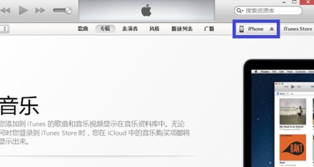 买的苹果手机用了一段时间出现需要激活的界面怎么处理啊？