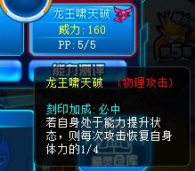 赛尔号哈克萨斯打索伦森刷什么好，性格是什么好？要一键购买的好打一点还是普通进化的打好一点？