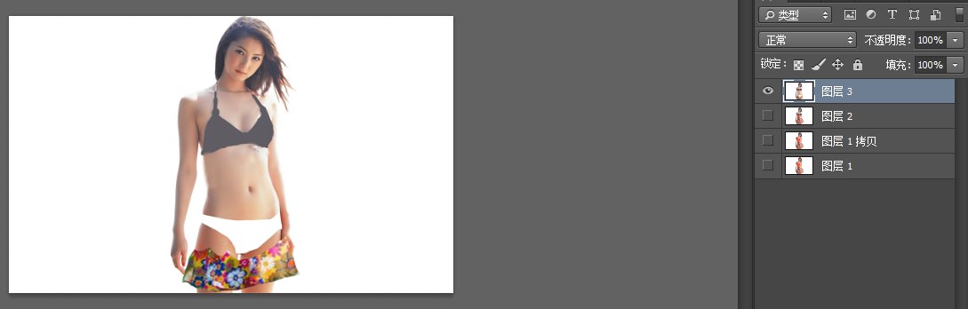 怎么用ps把衣服弄透明或撕破