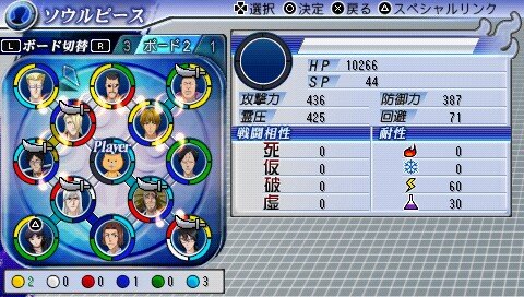 死神灵魂嘉年华2里哪个物品加灵压最高怎么和我朋友有个恰比加灵压600多怎么整的