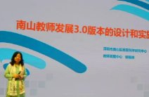 青岛市南区教师被摊派接种新冠疫苗指标？这是真的吗？