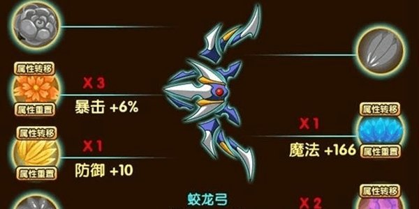 造梦西游3蛟龙弓怎么获得