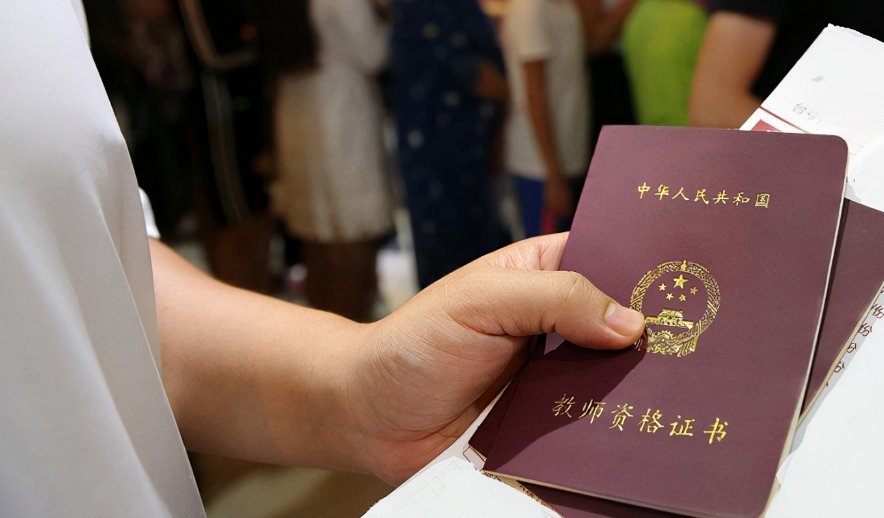 2022教资下半年报名时间和考试时间