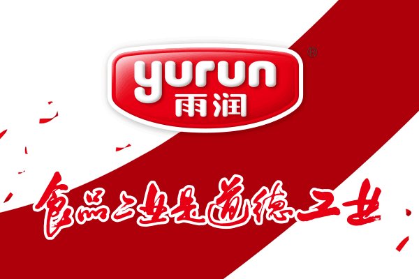 中国冷鲜肉品牌十大排行榜