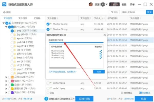 电脑恢复数据多少钱