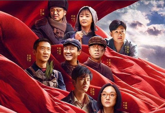 功勋全部演员表名单