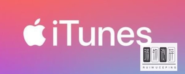 itunesstore无法连接是为什么？