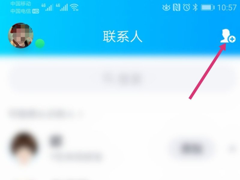 登陆qq邮箱时老是登不上？