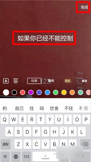 抖音唱歌同步出来歌词怎么做？